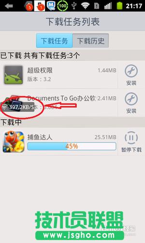 ��ô����X׃�ɟo��·����