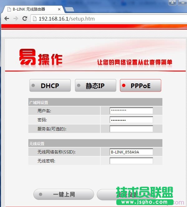 B-Link·�������е�3�N�������뷽ʽ