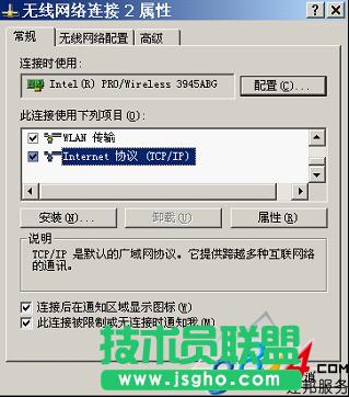 �Ї�������팒��wifiʹ�÷���