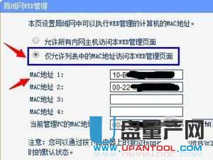 ·�����W(w��ng)ַ���_��ô�k��Q