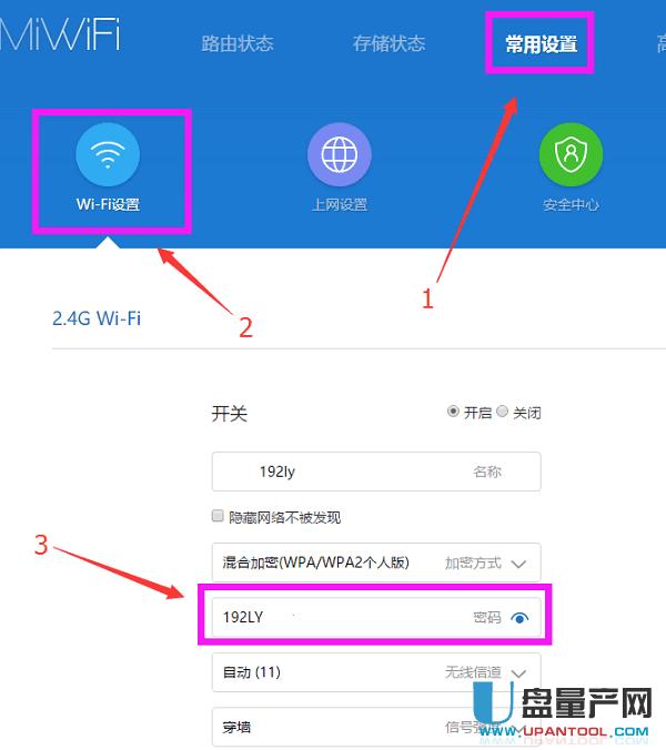 С��·����Wifi�ܴa��ӛ����ô�k