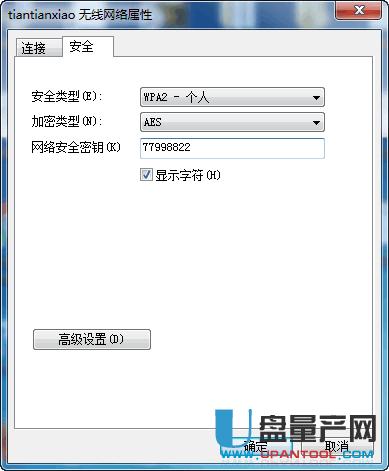 ��ӛwifi�ܴa��ô�k���H�����̳�