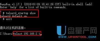 斐訊K3C路由器32.1.26.175如何打開telnet升級到官改固件教程