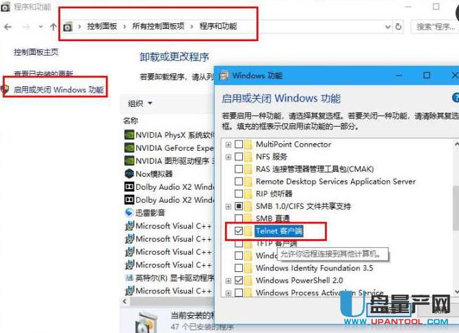 斐訊K3C路由器32.1.26.175如何打開telnet升級到官改固件教程