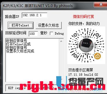 �Ӎk2p�¹��ya2��22.7.8.5ˢ��ë�ӹ̼��̳�