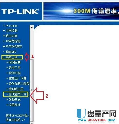 �ӍK2P/K3C 32.1.46.268�_telnetˢ�ٸĹ̼��̳�