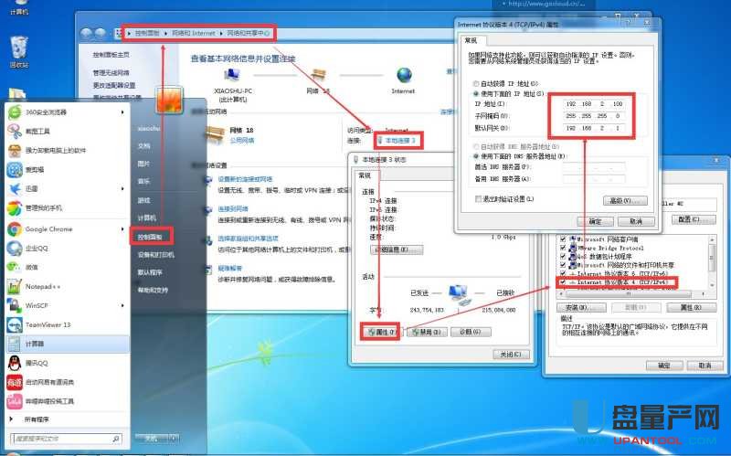 �ӍK2Pԭ��22.7.8.xˢ�C���������̳�