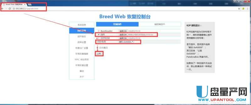 �ӍK2Pԭ��22.7.8.xˢ�C���������̳�