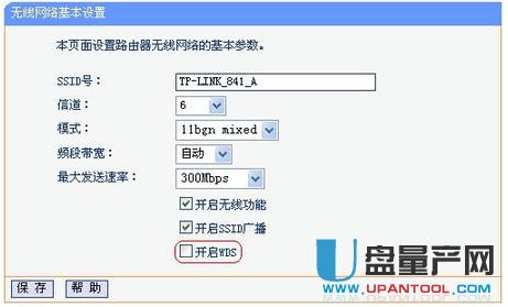 tp-link·��������O�ÅR���̳�