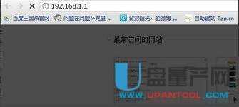 ����O(sh��)�ßo��·�������ý̳�