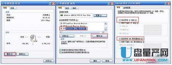 ����O(sh��)�ßo��·�������ý̳�