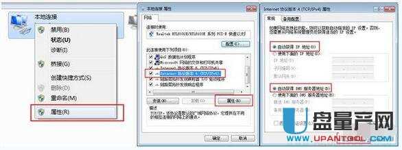 ����O(sh��)�ßo��·�������ý̳�