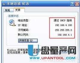 ����O(sh��)�ßo��·�������ý̳�