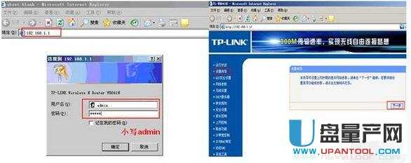����O(sh��)�ßo��·�������ý̳�