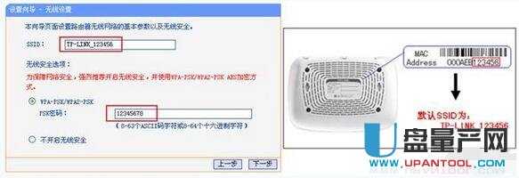 ����O(sh��)�ßo��·�������ý̳�