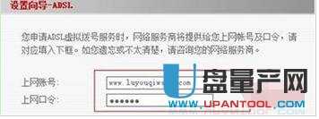 ����O(sh��)�ßo��·�������ý̳�