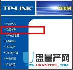 ����O(sh��)�ßo��·�������ý̳�