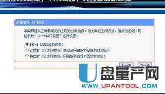 ����O(sh��)�ßo��·�������ý̳�