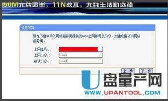 ����O(sh��)�ßo��·�������ý̳�