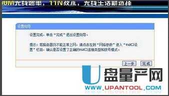 ����O(sh��)�ßo��·�������ý̳�