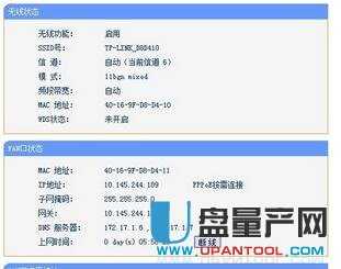 ����O(sh��)�ßo��·�������ý̳�