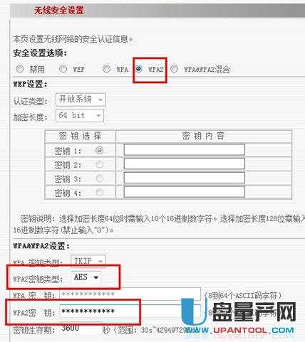 ����O(sh��)�ßo��·�������ý̳�