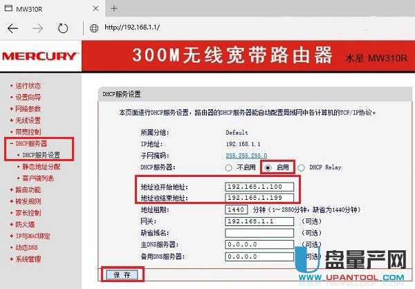 mercury�o��·�����O�ÅR���̳�