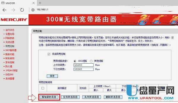 mercury�o��·�����O�ÅR���̳�