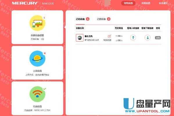 mercury�o��·�����O�ÅR���̳�