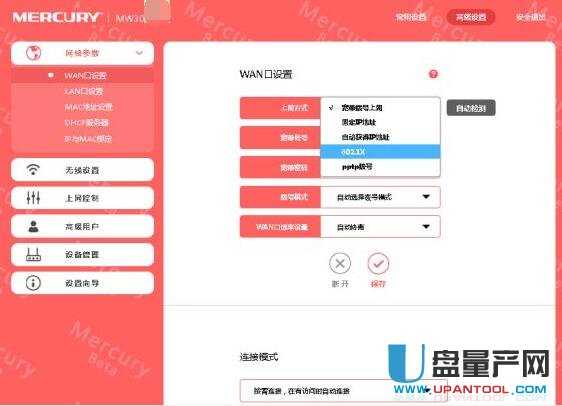 mercury�o��·�����O�ÅR���̳�