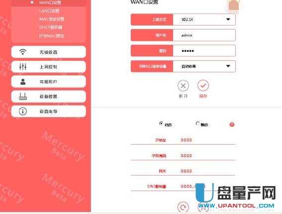 mercury�o��·�����O�ÅR���̳�