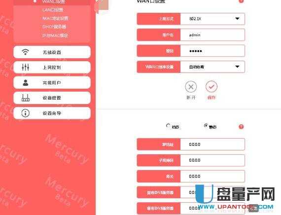 mercury�o��·�����O�ÅR���̳�