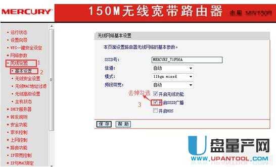 mercury�o��·�����O�ÅR���̳�