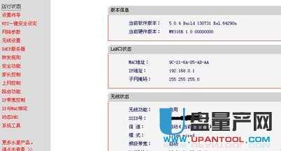 melogin.cn�o��·�����O�ÅR���̳�