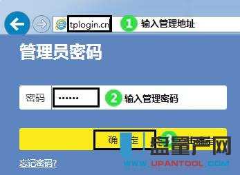 tplogin.cn�o��·�����O(sh��)�ó�Ԕ��(x��)�̳�