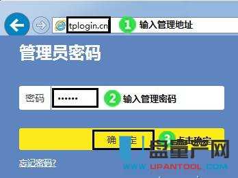 tplogin.cn�o��·�����O(sh��)�ó�Ԕ��(x��)�̳�