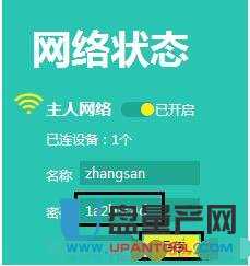 tplogin.cn�o��·�����O(sh��)�ó�Ԕ��(x��)�̳�