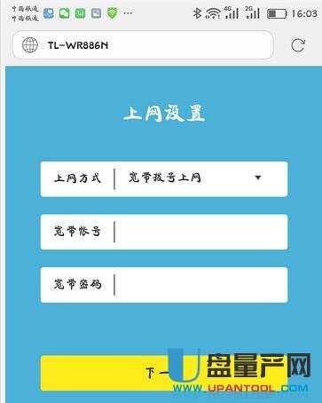 tplogin.cn�o��·�����O(sh��)�ó�Ԕ��(x��)�̳�