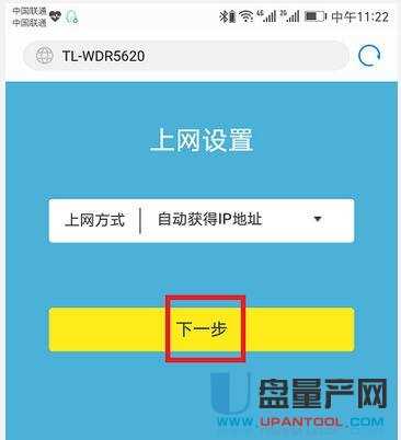 tplogin.cn�o��·�����O(sh��)�ó�Ԕ��(x��)�̳�