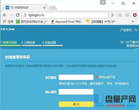 tplogin.cn�o��·�����O(sh��)�ó�Ԕ��(x��)�̳�