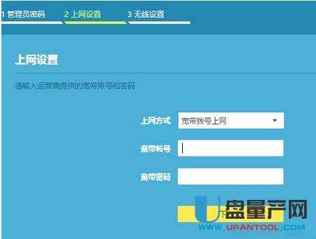 tplogin.cn�o��·�����O(sh��)�ó�Ԕ��(x��)�̳�