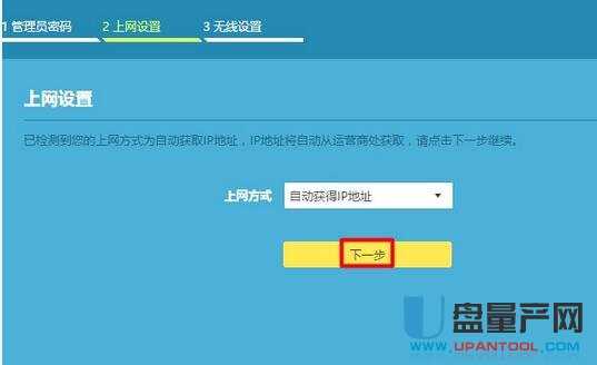 tplogin.cn�o��·�����O(sh��)�ó�Ԕ��(x��)�̳�