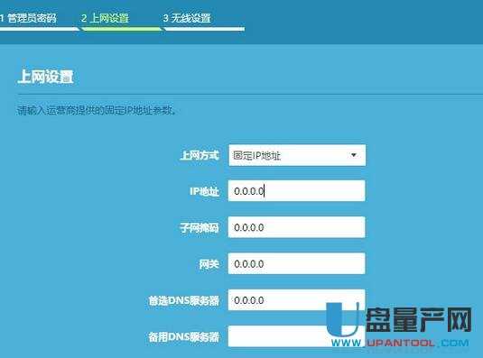 tplogin.cn�o��·�����O(sh��)�ó�Ԕ��(x��)�̳�