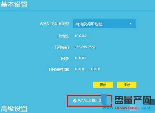 tplogin.cn�o��·�����O(sh��)�ó�Ԕ��(x��)�̳�