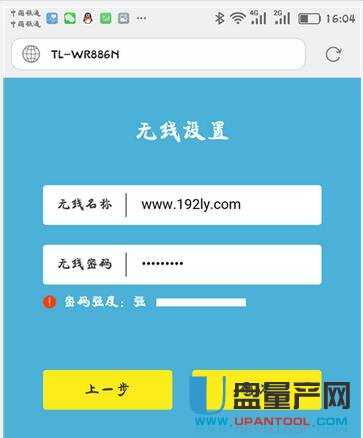 tplogin.cn�o��·�����O(sh��)�ó�Ԕ��(x��)�̳�