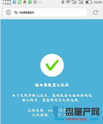 tplogin.cn�o��·�����O(sh��)�ó�Ԕ��(x��)�̳�