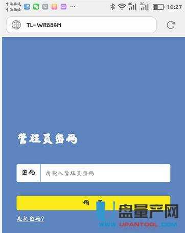 tplogin.cn�o��·�����O(sh��)�ó�Ԕ��(x��)�̳�