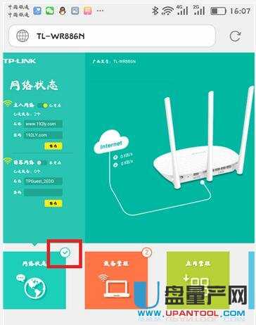 tplogin.cn�o��·�����O(sh��)�ó�Ԕ��(x��)�̳�