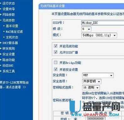 ·�����B���ϵ��ϲ��˾W(w��ng)��ô�k