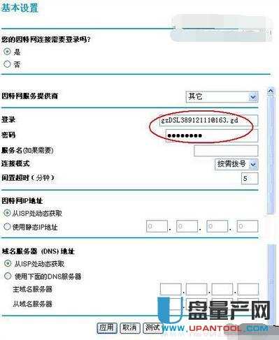 netgear網(wǎng)件無線路由器設(shè)置大全